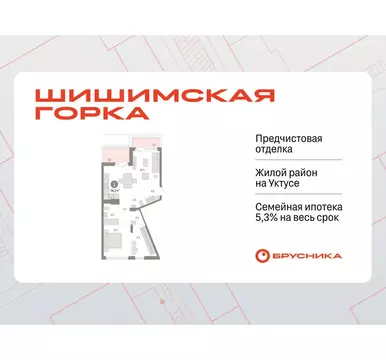 1-комнатная квартира: Екатеринбург, Мраморская улица, 15 (74.09 м)
