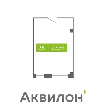 Помещение свободного назначения в Архангельская область, Северодвинск  ...