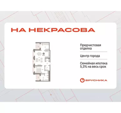 2-к кв. Свердловская область, Екатеринбург Вокзальный жилрайон, ул. ...
