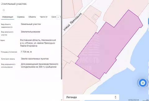 Участок в Натальевка, улица Чехова, 242 (10 м)