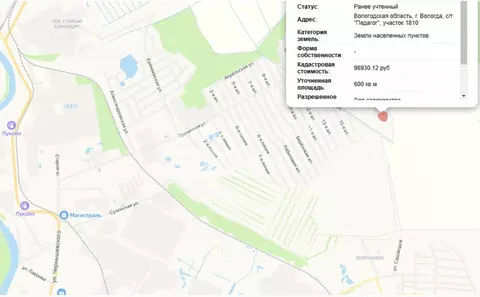 Участок в Вологодская область, Вологда Педагог садоводческое ...