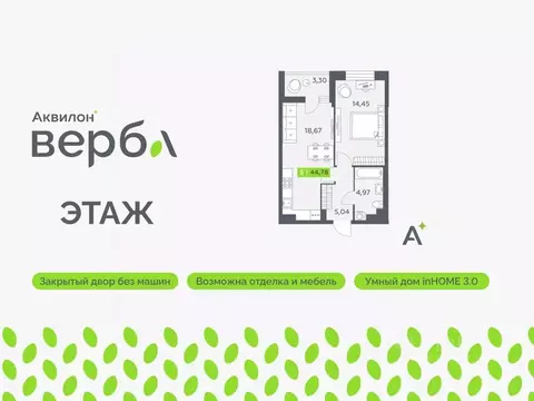 1-к кв. Ленинградская область, Всеволожский район, Заневское городское ...