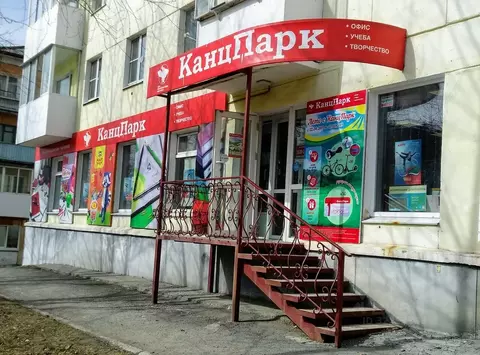 Помещение свободного назначения в Свердловская область, Карпинск ул. ...