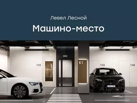 Гараж в Московская область, Красногорск городской округ, Отрадное пгт ...