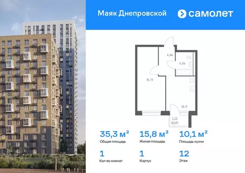 1-к кв. Приморский край, Владивосток Днепровская ул., 19 (35.25 м)