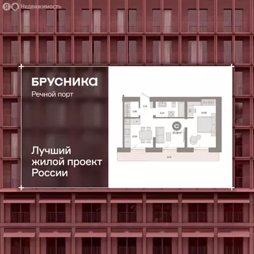 2-комнатная квартира: Тюмень, Причальная улица, 7 (57.3 м)
