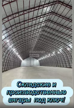 Склад в Московская область, Пушкинский городской округ, д. Цернское  ...