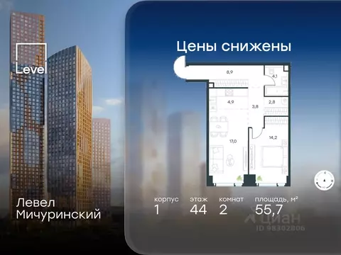 2-к кв. Москва Озерная ул., 1к1/1 (55.7 м)