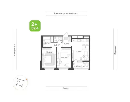 2-к кв. Татарстан, Набережные Челны ул. Николая Мальнева, 2 (59.4 м)
