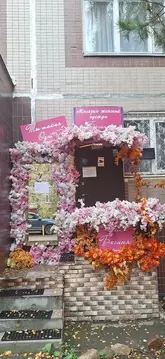 Помещение свободного назначения в Москва, Москва, Зеленоград к1805 (55 ...