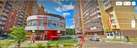 Помещение свободного назначения в Московская область, Балашиха ...