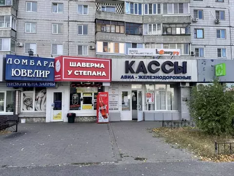 Помещение свободного назначения в Белгородская область, Старый Оскол ...