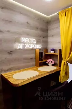 2-к кв. Еврейская автономная область, Биробиджан Пионерская ул., 5 ...