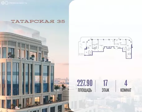 4-комнатная квартира: Москва, Большая Татарская улица, 35с15-16 (227.9 ...