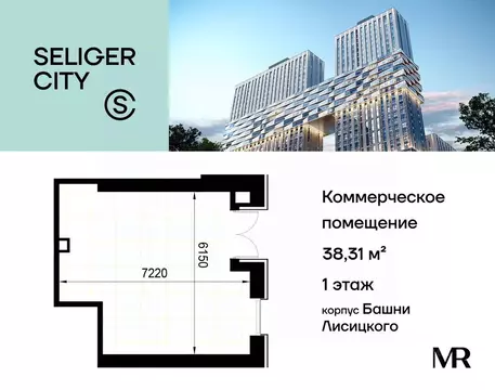 Помещение свободного назначения в Москва Северный ао, Западное ...