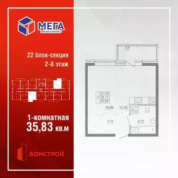 1-к кв. Иркутская область, Иркутск Ново-Ленино мкр, Мега жилой ...