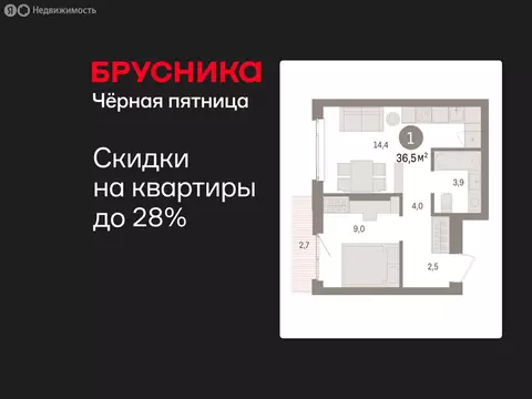 1-комнатная квартира: Екатеринбург, жилой район Сортировочный, ...