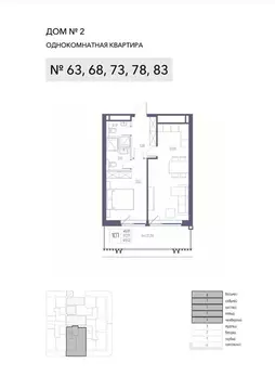 1-к кв. Крым, Ялта Атлантида жилой комплекс (57.37 м)