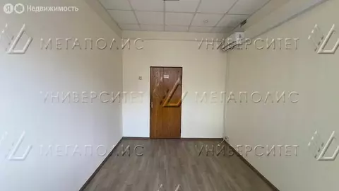 Офис (20 м)