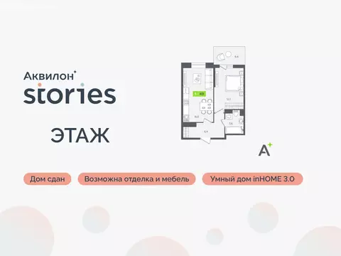 1-комнатная квартира: Кудрово, Солнечная улица, 10к2 (40 м)