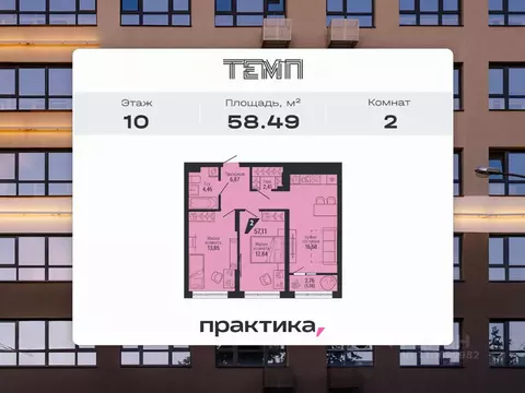 2-к кв. Свердловская область, Екатеринбург ул. 22-го Партсъезда, 10 ...