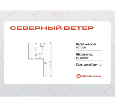 3-комнатная квартира: Санкт-Петербург, Василеостровский район, ЖК ...