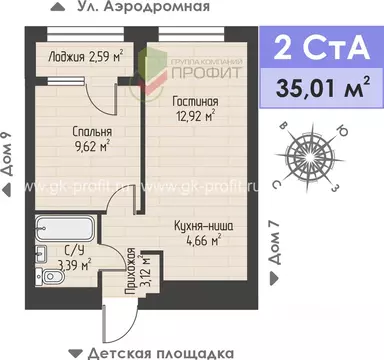 2-к кв. Татарстан, Набережные Челны ул. Жданова, 3 (35.01 м)
