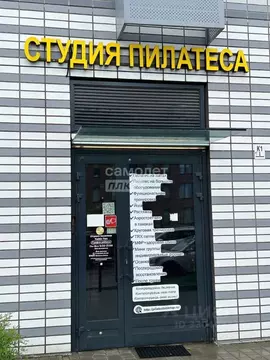 Помещение свободного назначения в Московская область, Люберцы ул. ...