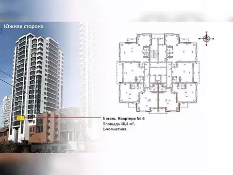 1-к кв. Приморский край, Владивосток ул. Невельского, 5 (46.4 м)