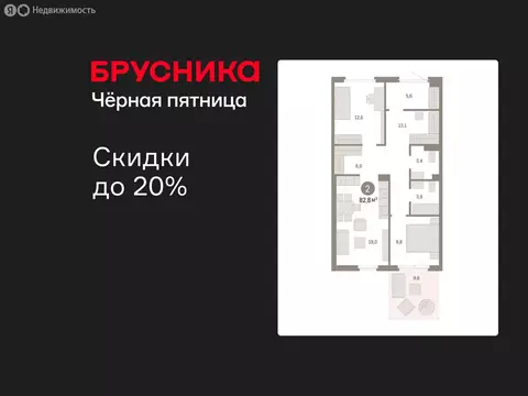 2-комнатная квартира: Новосибирский район, рабочий посёлок Краснообск, ...