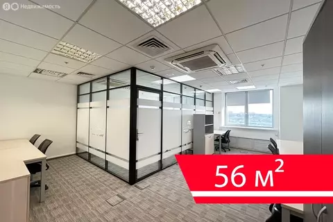 Офис (56 м)