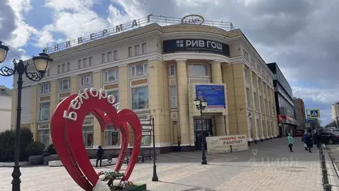 Помещение свободного назначения в Белгородская область, Белгород ул. ...