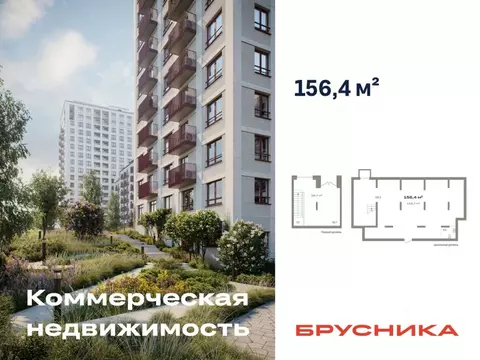 Помещение свободного назначения в Новосибирская область, Новосибирск ...