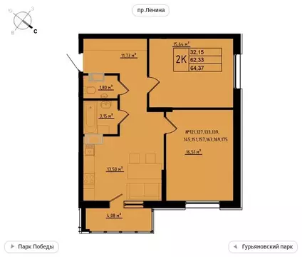 2-комнатная квартира: Обнинск, улица Мира, 2 (64.37 м)