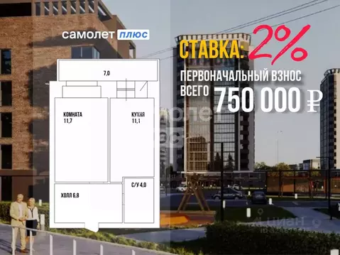 1-к кв. Амурская область, Благовещенск ул. Чайковского, 211 (35.7 м)