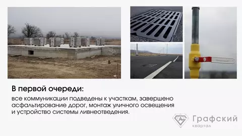 Участок в Ставропольский край, Пятигорск городской округ, с. Золотушка ...