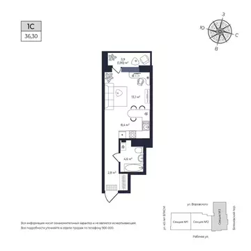 Студия Удмуртия, Ижевск Южный жилрайон, Сенатор жилой комплекс (35.9 ...