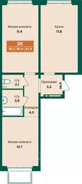 2-к кв. Алтайский край, Барнаул Камчатка жилой комплекс (61.4 м)
