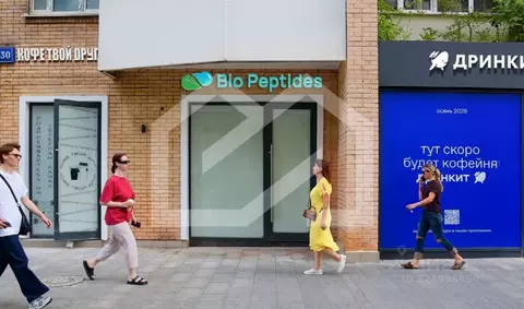 Торговая площадь в Москва Денежный пер., 30 (26 м)