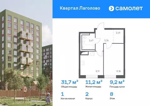 1-к кв. Ленинградская область, Ломоносовский район, Лаголовское с/пос, ...