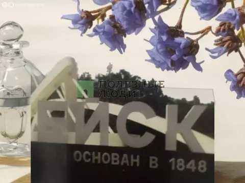 1-комнатная квартира: Ейск, Коммунистическая улица, 85/7 (49.9 м)