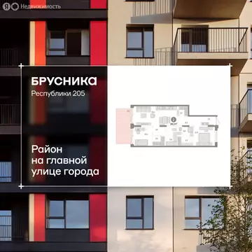 3-комнатная квартира: Тюмень, улица Республики, 205к2 (98.1 м)