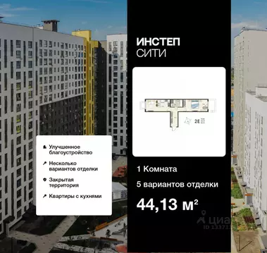 1-к кв. Курская область, Курск Курского завода тракторных запчастей ...