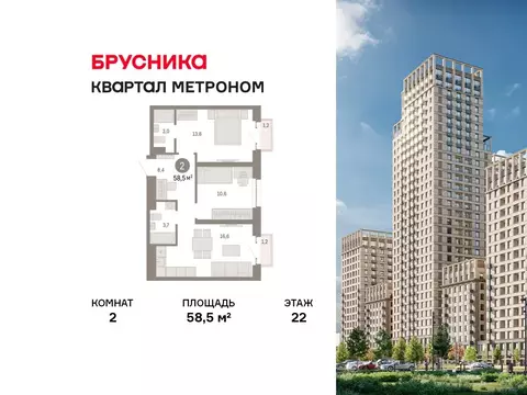 2-к кв. Москва Тагильская ул., 6/1 (58.5 м)