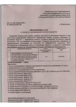 1-к кв. Карелия, Медвежьегорск ул. Ленина, 29 (54.8 м)