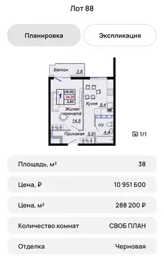 2-комнатная квартира: посёлок городского типа Дагомыс, Российская ...