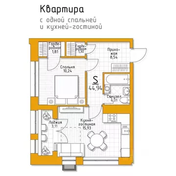 1-к кв. Тульская область, Тула 5 Баллов жилой комплекс (44.94 м)