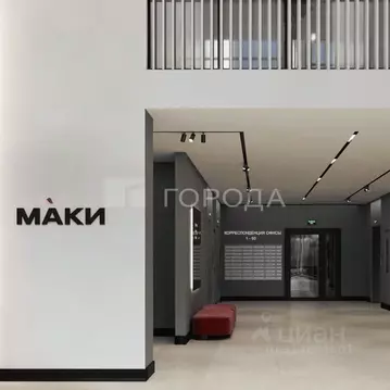 Помещение свободного назначения в Новосибирская область, Новосибирск ...