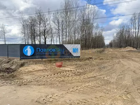 Участок в Санкт-Петербург, Санкт-Петербург, Павловск  (5.1 сот.)