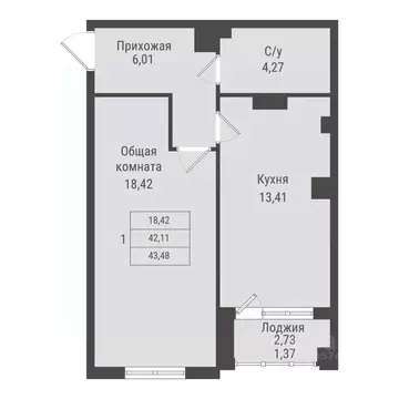 1-к кв. Саха (Якутия), Якутск Парк Победы жилой комплекс (43.48 м)